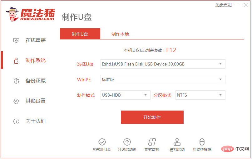 UEFI安装WIN10无法对计算机进行启动到下一个安装阶段怎么办