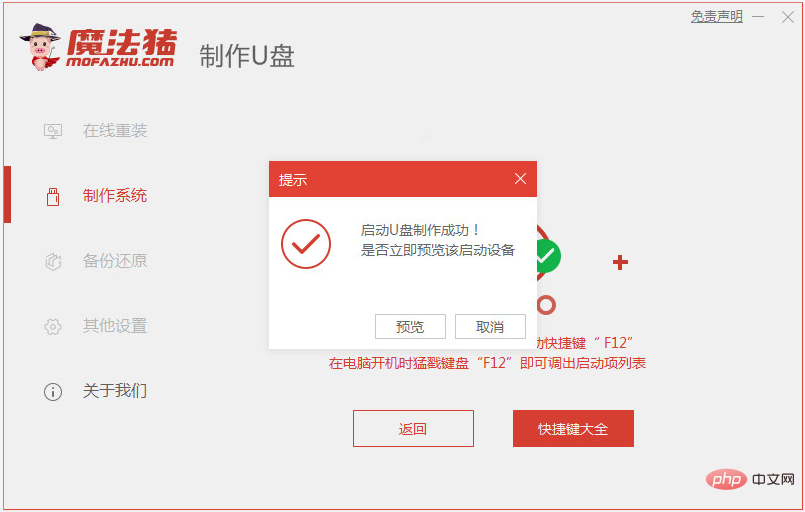 UEFI安装WIN10无法对计算机进行启动到下一个安装阶段怎么办