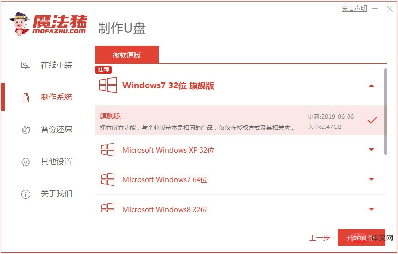 UEFI安装WIN10无法对计算机进行启动到下一个安装阶段怎么办