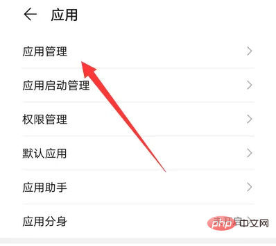 What should I do if I cannot open a post on Baidu Tieba? Brief analysis of solutions