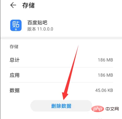 What should I do if I cannot open a post on Baidu Tieba? Brief analysis of solutions