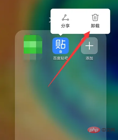 What should I do if I cannot open a post on Baidu Tieba? Brief analysis of solutions