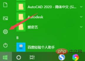 win10怎么安装中文语言包