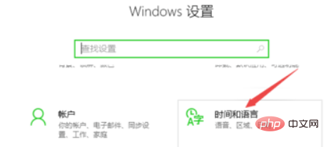 win10怎么安装中文语言包