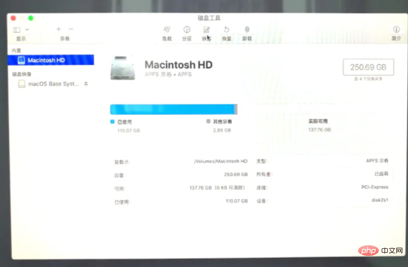 详解苹果电脑如何重装系统