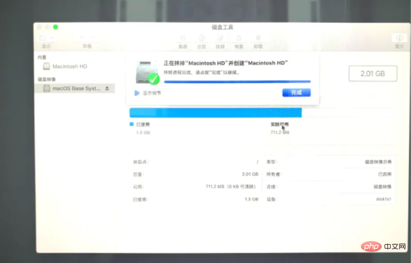 详解苹果电脑如何重装系统