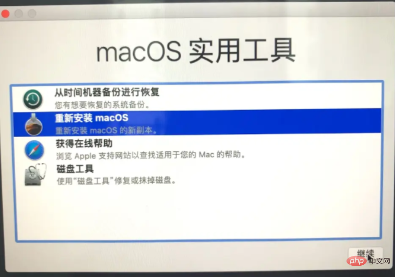 详解苹果电脑如何重装系统