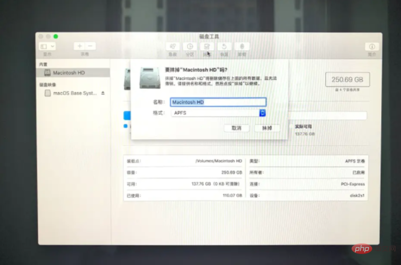 详解苹果电脑如何重装系统