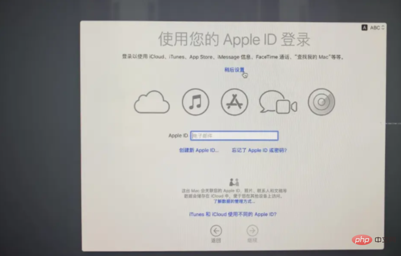 详解苹果电脑如何重装系统