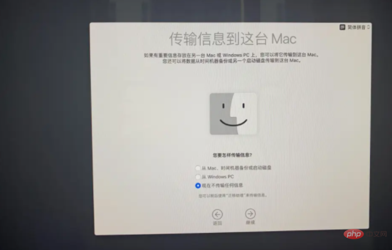 详解苹果电脑如何重装系统