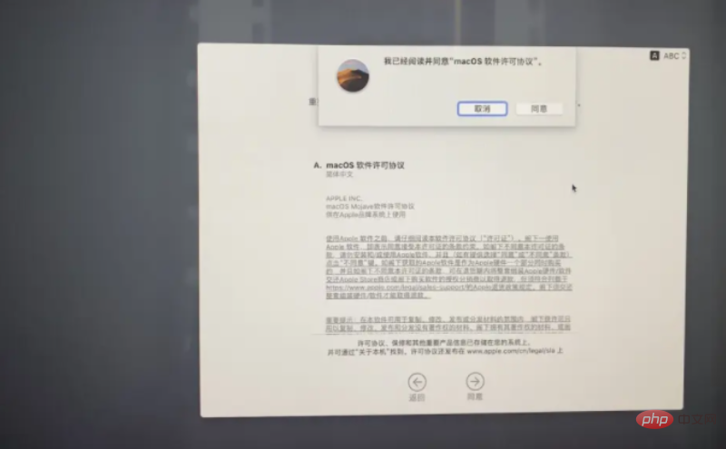 详解苹果电脑如何重装系统