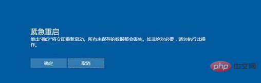 电脑重启快捷键是什么的介绍