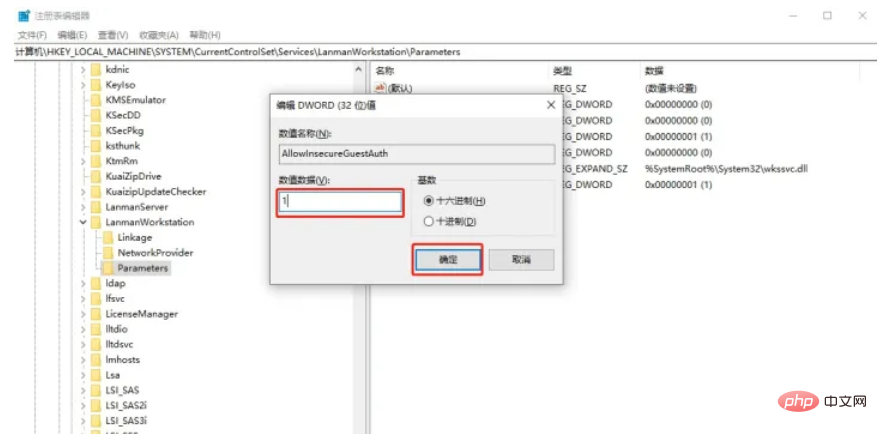 Lets talk about the solution to the problem that win10 LAN cannot be accessed