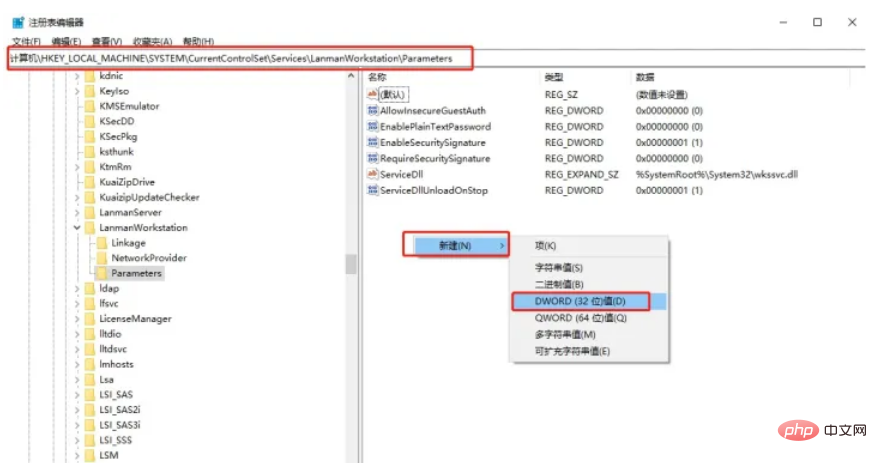 Lets talk about the solution to the problem that win10 LAN cannot be accessed