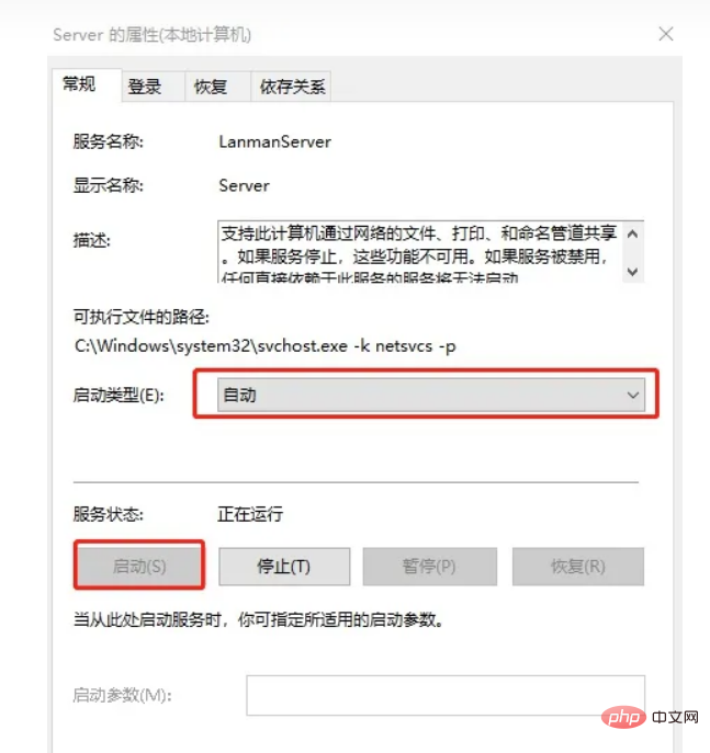 Lets talk about the solution to the problem that win10 LAN cannot be accessed