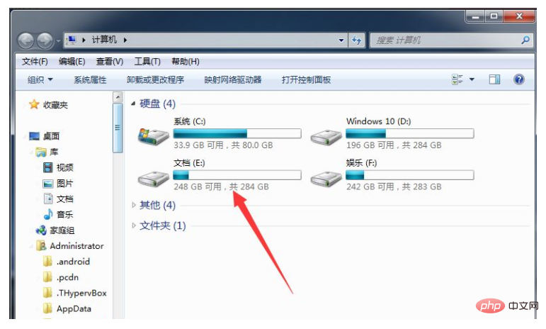 想知道小白系统重装下载的系统在哪儿