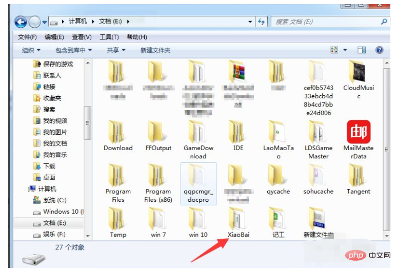 想知道小白系统重装下载的系统在哪儿
