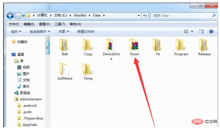 想知道小白系统重装下载的系统在哪儿