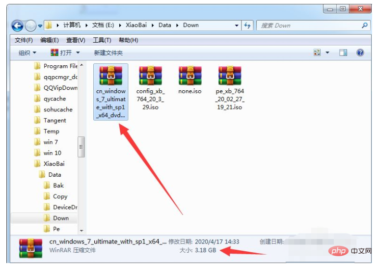 想知道小白系统重装下载的系统在哪儿