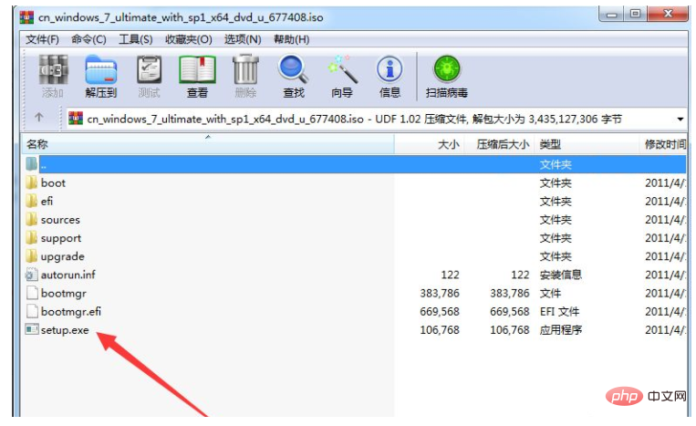 想知道小白系统重装下载的系统在哪儿