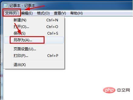 win7怎么设置关机自动清除临时文件夹数据