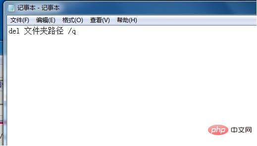 win7怎么设置关机自动清除临时文件夹数据