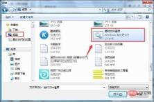win7怎么设置关机自动清除临时文件夹数据