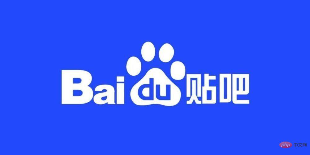 百度贴吧怎么改名