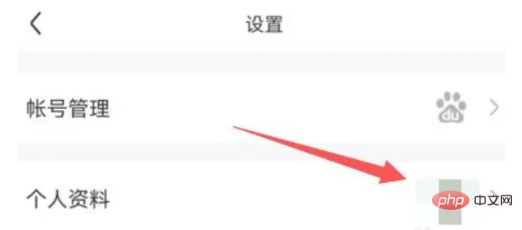 百度贴吧怎么改名