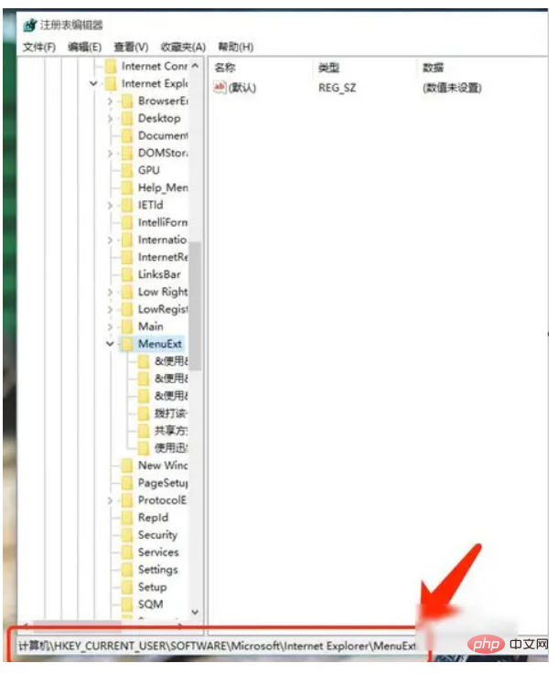 win10鼠标右键菜单怎么设置