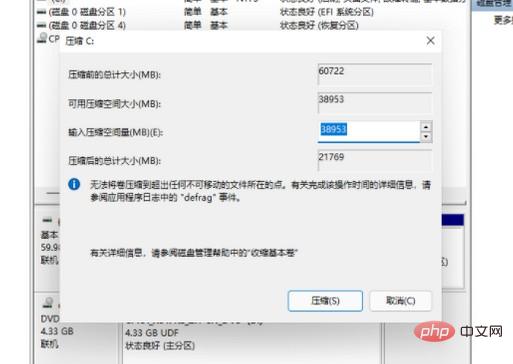 10-点击压缩