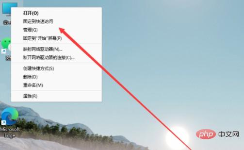 7-点击管理