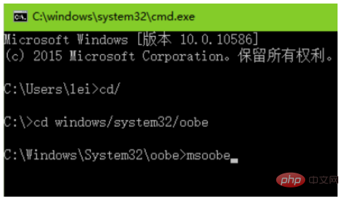 一键重装系统出现错误怎么解决