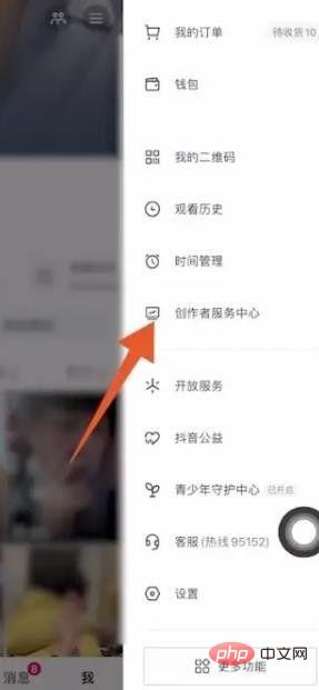 抖音怎么看直播回放记录