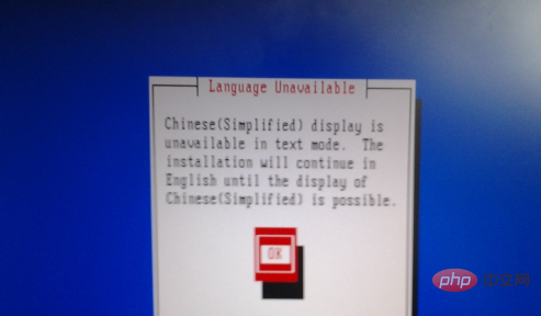 服务器linux系统安装教程