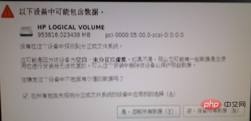 服务器linux系统安装教程