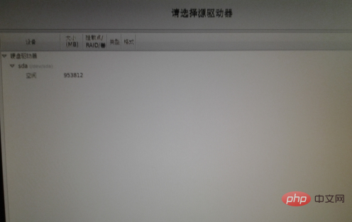 服务器linux系统安装教程