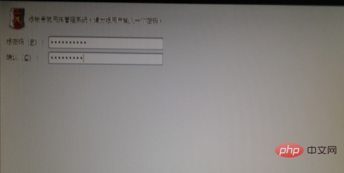 服务器linux系统安装教程