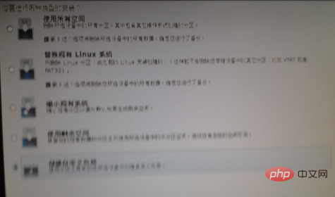 服务器linux系统安装教程