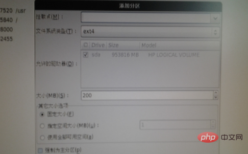 服务器linux系统安装教程