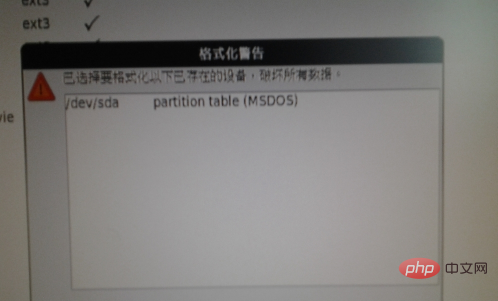 服务器linux系统安装教程