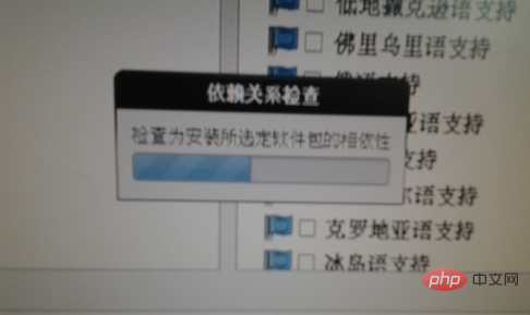 服务器linux系统安装教程