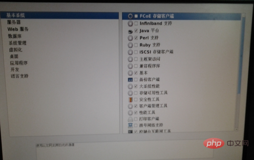 服务器linux系统安装教程