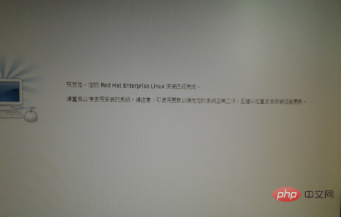 服务器linux系统安装教程