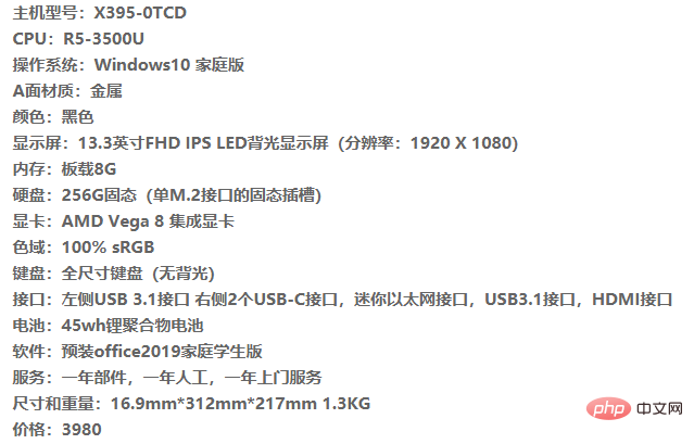 联想thinkpad笔记本哪个比较好