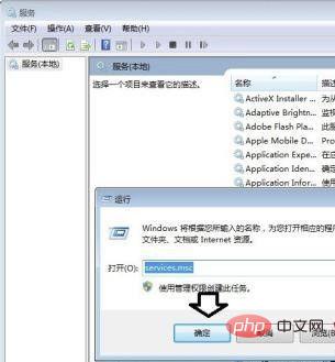 win7开机慢黑屏时间长怎么办