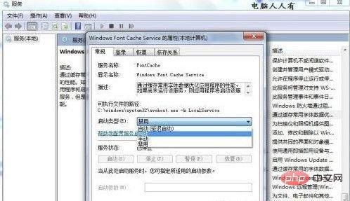win7开机慢黑屏时间长怎么办