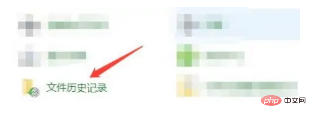 win10怎么创建恢复驱动器