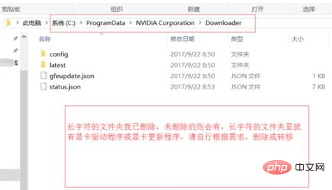 显卡驱动下载到哪个盘