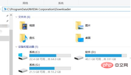 显卡驱动下载到哪个盘